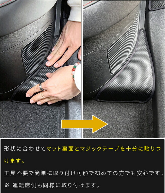 トヨタラヴ4ガードマット後部座席下用60系専用4枚組アクセサリー
