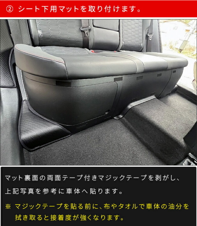 トヨタラヴ4ガードマット後部座席下用60系専用4枚組アクセサリー