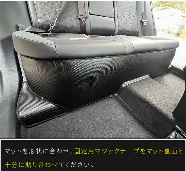 トヨタ ラヴ4 ガードマット 後部座席下用 60系 専用 4枚組