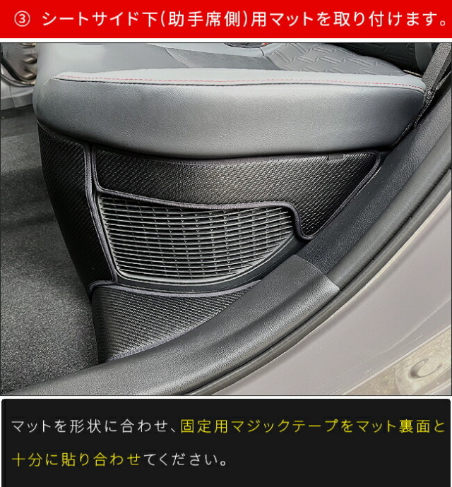 トヨタラヴ4ガードマット後部座席下用60系専用4枚組アクセサリー