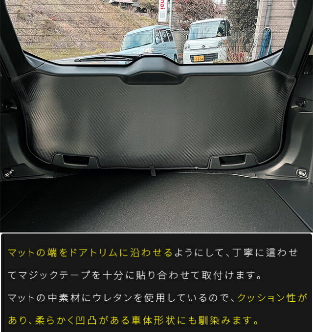 トヨタラヴ4ガードマットバックドアトリム用60系専用キックガード