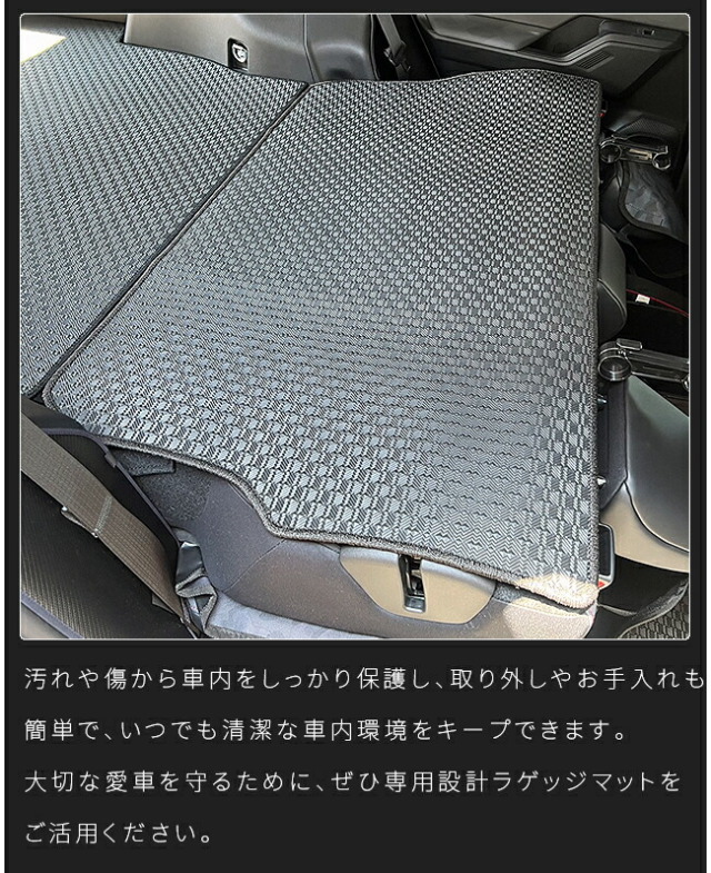 トヨタラヴ4ラゲッジマットLXシリーズ60系専用アクセサリー内装カ