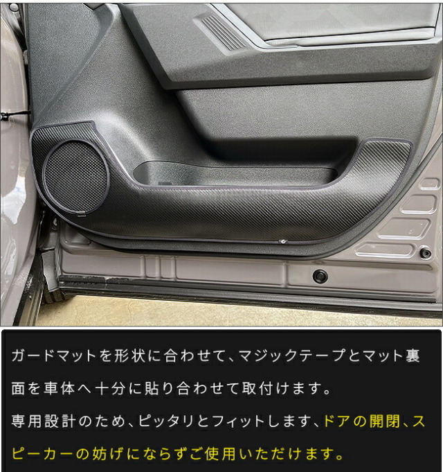 トヨタラヴ4ガードマットセンターコンソール下部用60系専用キック