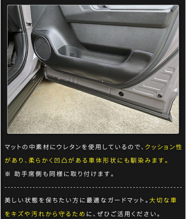 トヨタラヴ4ガードマットセンターコンソール下部用60系専用キック