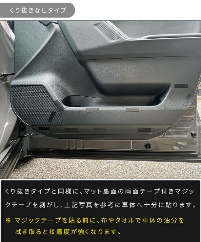 トヨタラヴ4ガードマットセンターコンソール下部用60系専用キック