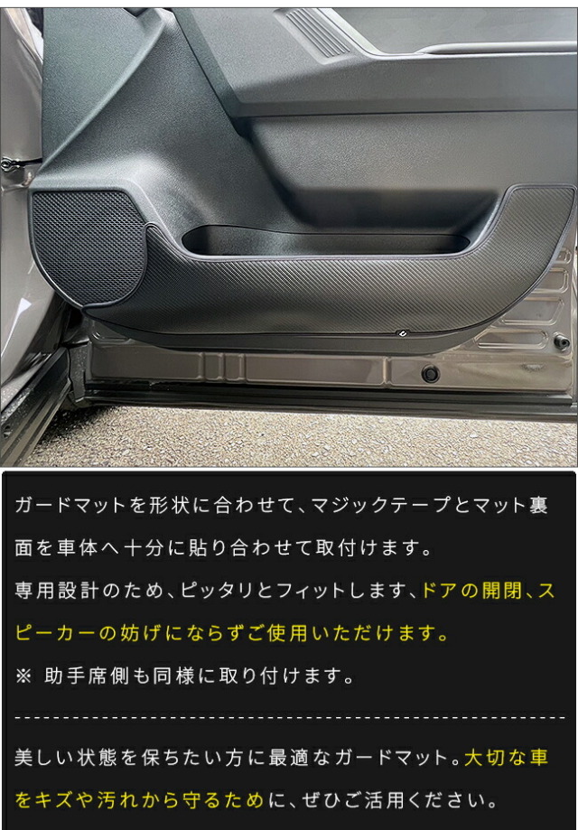 トヨタラヴ4ガードマットセンターコンソール下部用60系専用キック