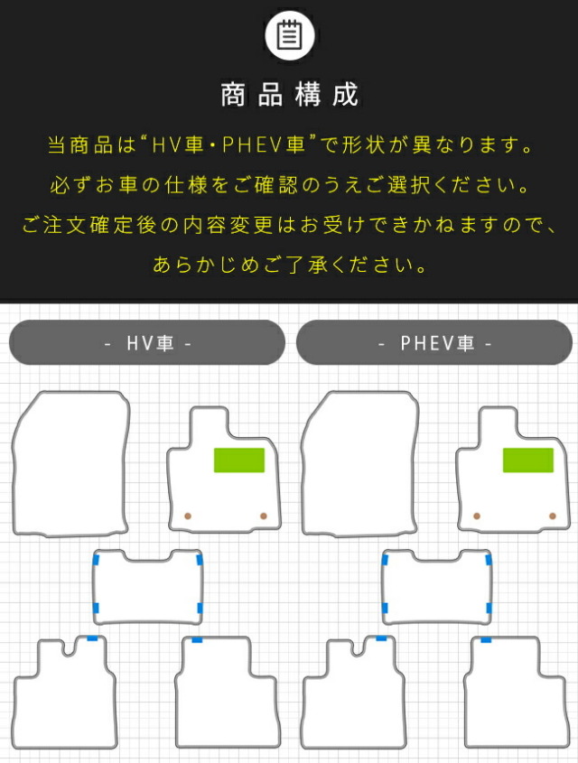 トヨタ ラヴ4 フロアマット DXシリーズ 60系 専用 HV車 PHEV車 対応