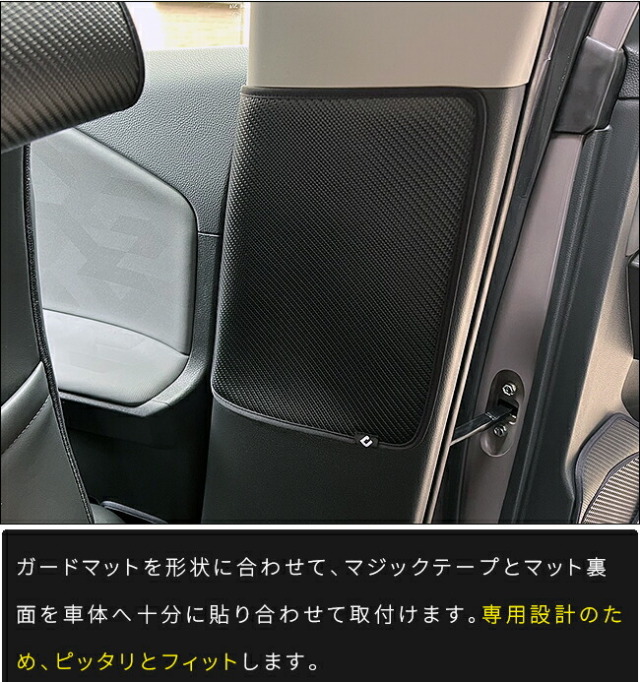 トヨタラヴ4ガードマットフロントシートベルト下用60系専用2枚組