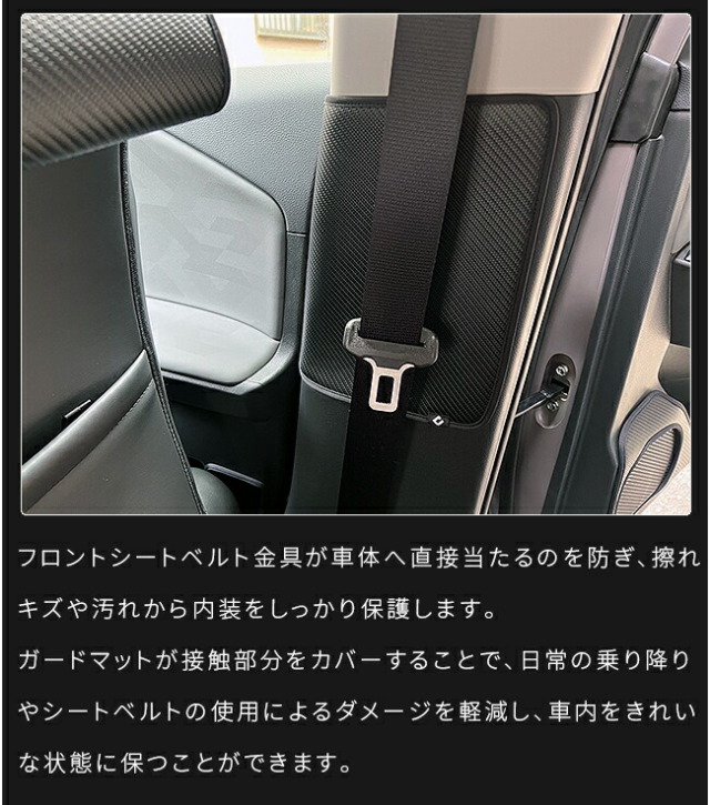 トヨタラヴ4ガードマットフロントシートベルト下用60系専用2枚組