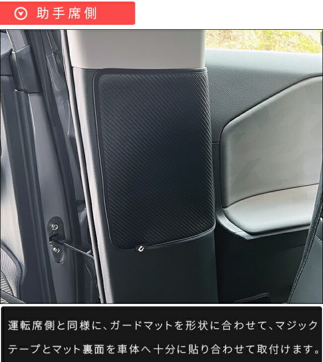 トヨタラヴ4ガードマットフロントシートベルト下用60系専用2枚組