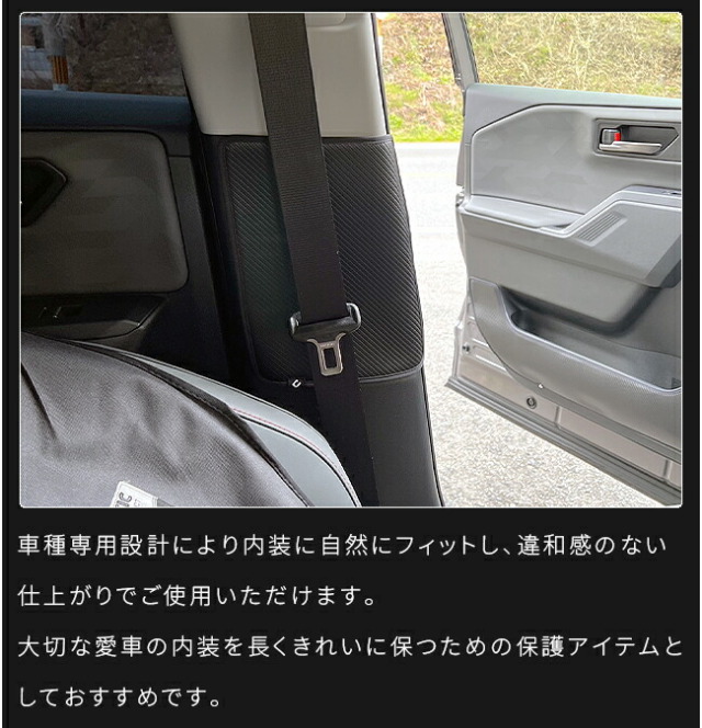 トヨタラヴ4ガードマットフロントシートベルト下用60系専用2枚組