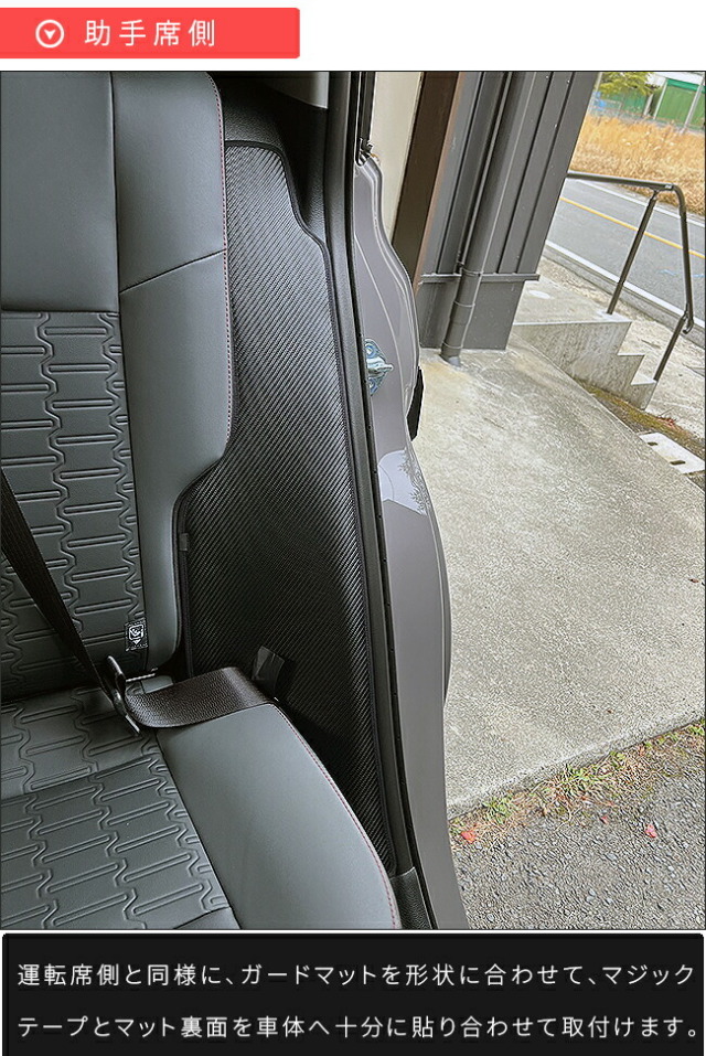 トヨタラヴ4ガードマット後部座席シートベルト下用60系専用2枚組