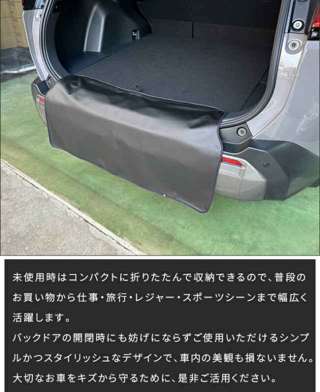 トヨタラヴ4バンパーガードマットキックガード60系専用アクセサリ