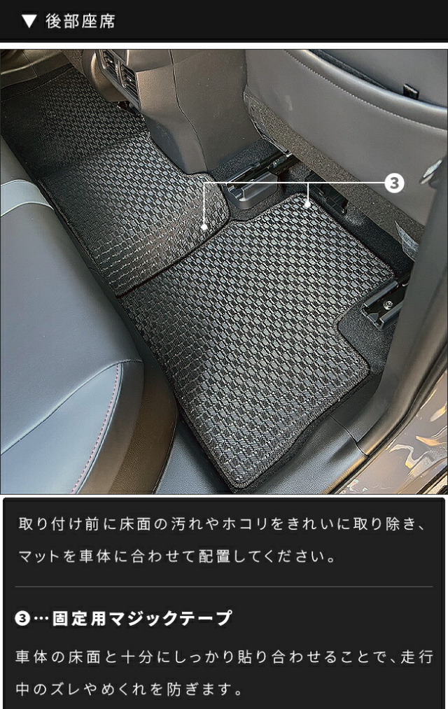 トヨタ ラヴ4 フロアマット DXシリーズ 60系 専用 HV車 PHEV車 対応