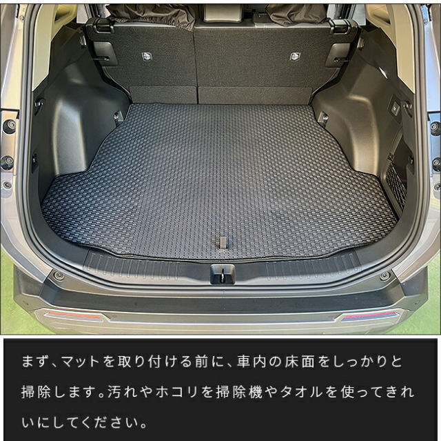 トヨタラヴ4ラゲッジマットDXシリーズ60系専用アクセサリー内装カ