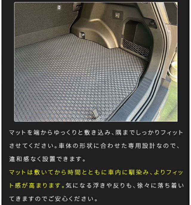 トヨタラヴ4ラゲッジマットSTシリーズ60系専用アクセサリー内装カスタ