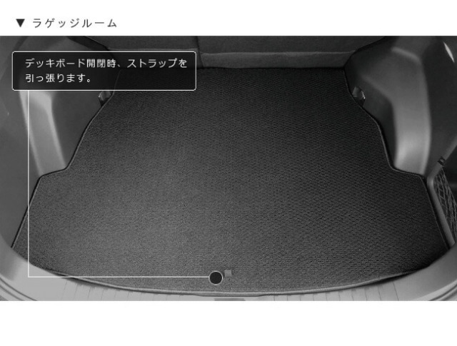 トヨタRAV4フロアマットセットLXマットフロアマットラゲッジマッ