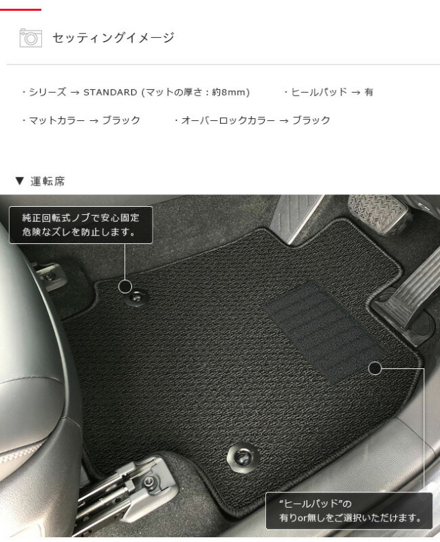 トヨタRAV4フロアマットDXマットH31/4～フロアマット内装カスタム