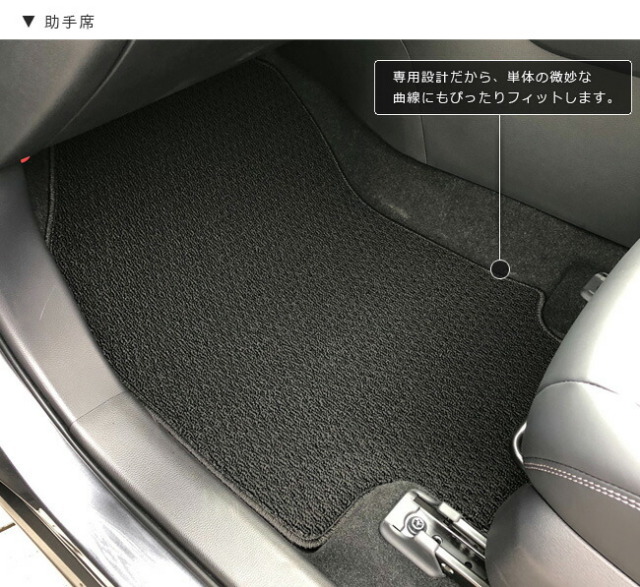 rav4phvフロアマットDXシリーズトヨタラヴ4PHV専用アクセサリーカ