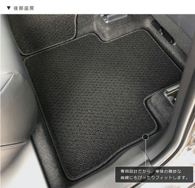 rav4phvフロアマットDXシリーズトヨタラヴ4PHV専用アクセサリーカ