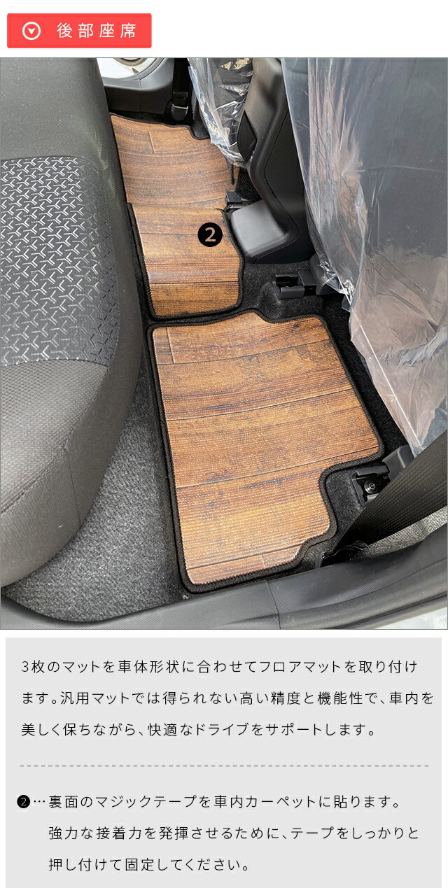 トヨタ ライズ A200系 フロアマット DXシリーズ RAIZE 専用 車用