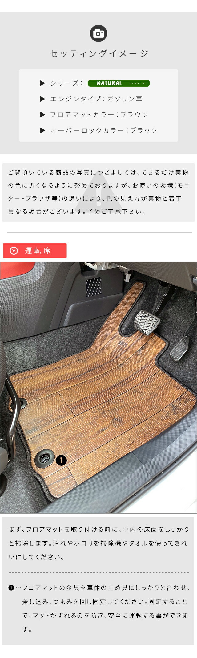 トヨタ ライズ A200系 フロアマット DXシリーズ RAIZE 専用 車用