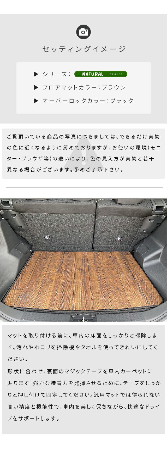 ダイハツ ロッキー A200系 ラゲッジマット PMシリーズ ROCKEY専用 車用