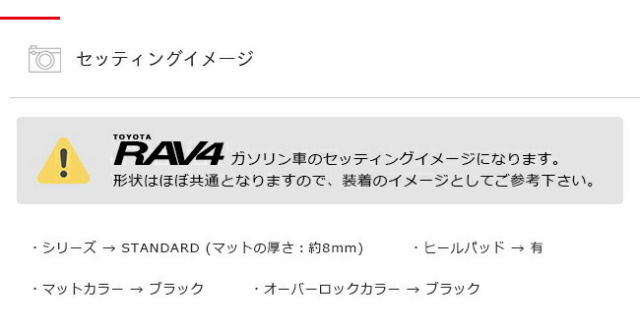 rav4phvフロアマットDXシリーズトヨタラヴ4PHV専用アクセサリーカ