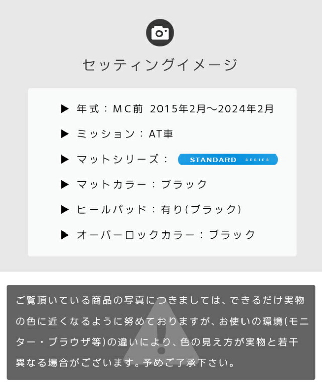 スズキエブリィバンDA17Vフロアマットフロントシート用DXシリーズカスタムSUZUKIEVERY