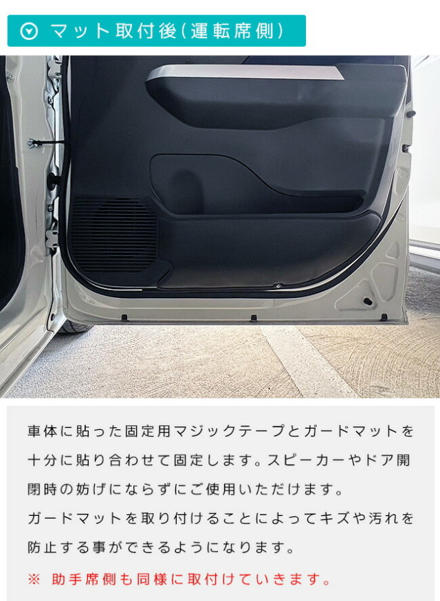 スバルジャスティM900FM910Fガードマットキックガードフロントド