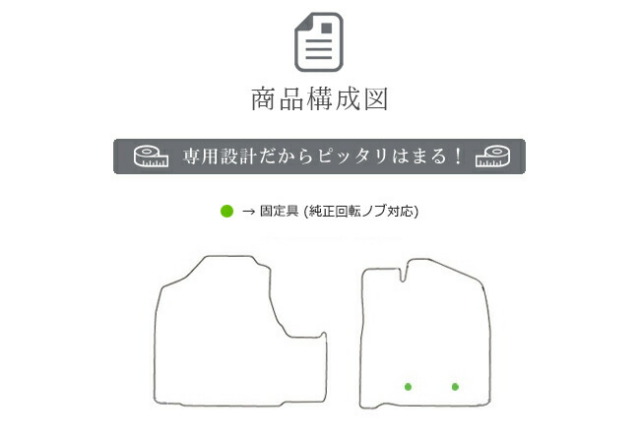 トヨタルーミーフロアマットLXマット900ASM910ASカーマット純正T