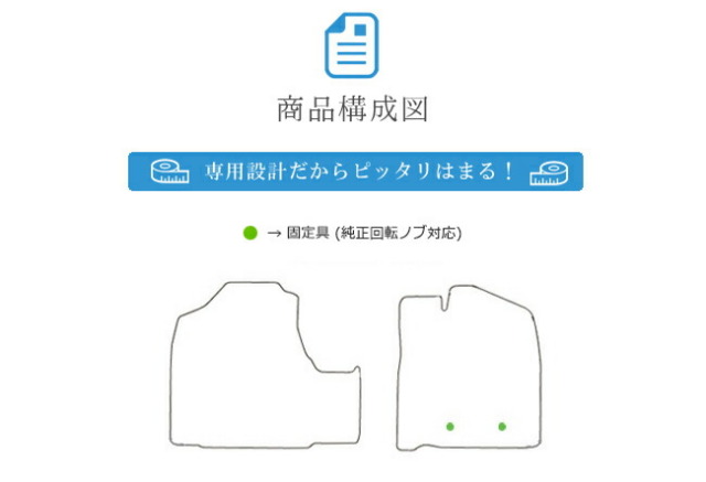 トヨタルーミーフロアマットSTDマット900ASM910ASカーマット純正