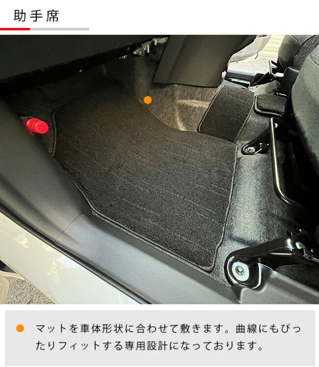 トヨタシエンタ10系フロアマット5人乗りDXシリーズアクセサリーカ
