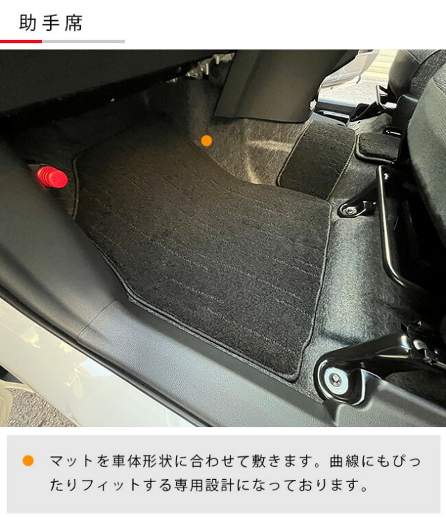トヨタ シエンタ 10系 フロアマット 7人乗り NAシリーズ アクセサリー