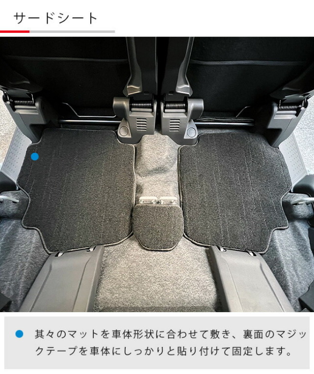 トヨタ シエンタ 10系 フロアマット 7人乗り NAシリーズ アクセサリー