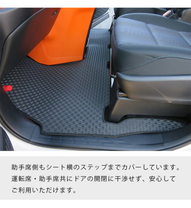 80系エスクァイア専用設計フロント一体型ラグマット前期モデルフ