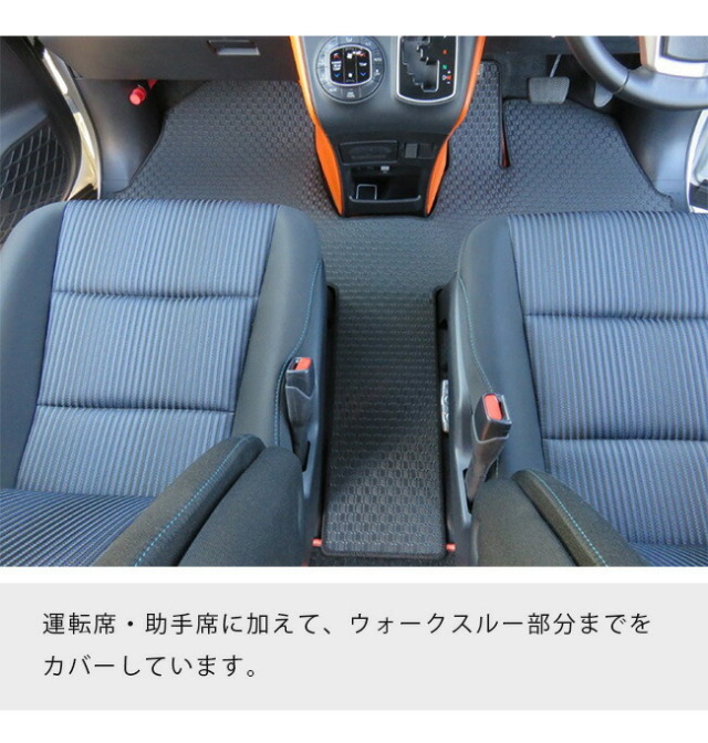 80系エスクァイア専用設計フロント一体型ラグマット前期モデルフ