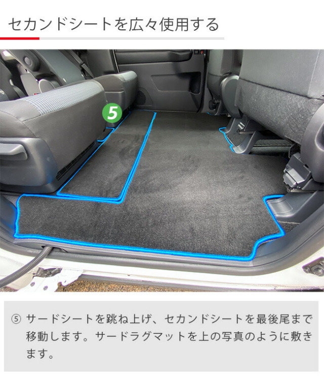 トヨタ ノア ヴォクシー 90系 ラグマット 7人 8人乗り 対応 STシリーズ