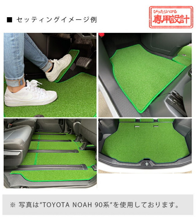 スズキエブリィバンDA17Vフロアマットフロントシート用NAシリーズカスタムSUZUKIEVERY