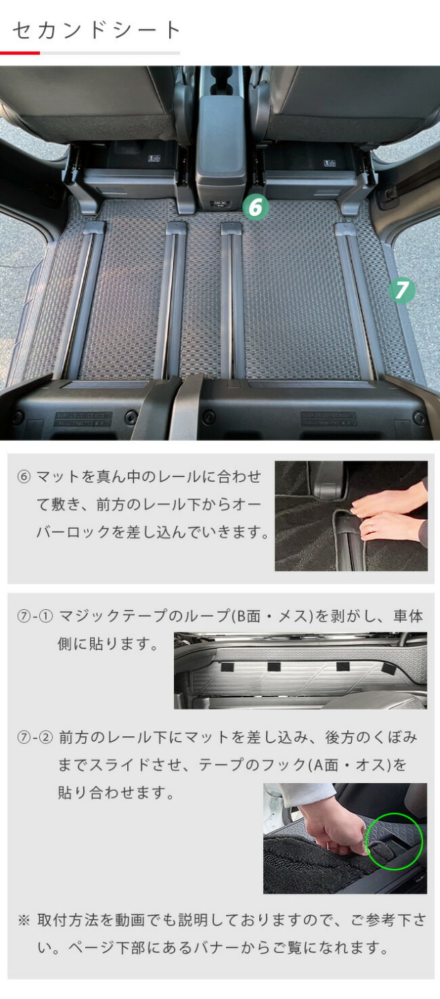 Voxy noah ヴォクシーマット防水 新型ノア フロアマット 3Dフロア