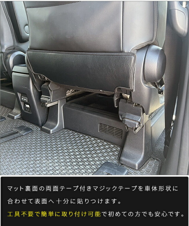 トヨタノアヴォクシーガードマットキックガードフロントシートバ