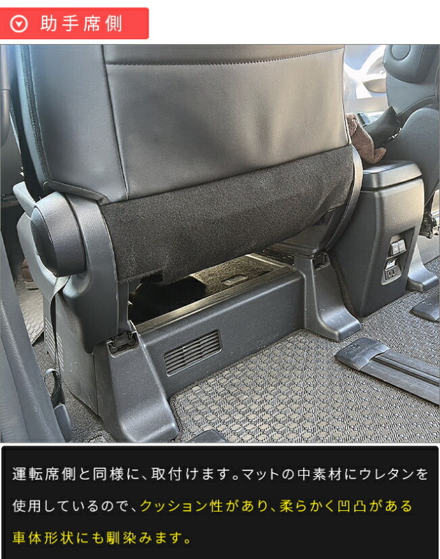トヨタノアヴォクシーガードマットキックガードフロントシートバ