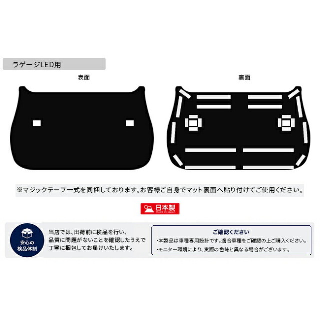 トヨタ ノア 90系 ガードマット バックドアガードマット 1枚 内装