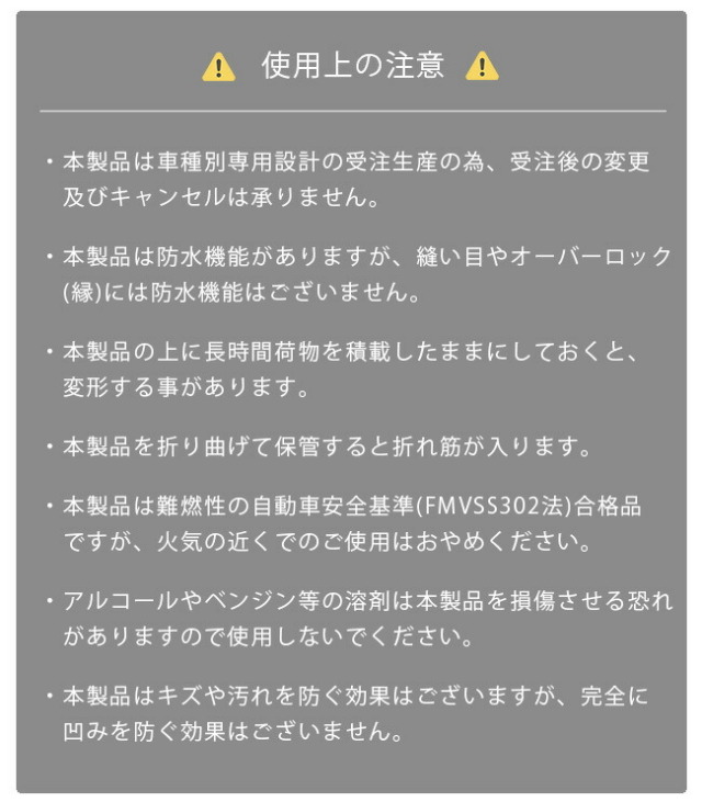 CX-8バックドア用ガードマットKG系MAZDAcx8マツダ専用車用アクセ