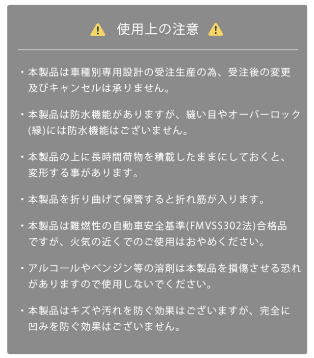 スバルソルテラXEAM11XXEAM15Xセンターコンソールガードマットキックガード2枚セット日