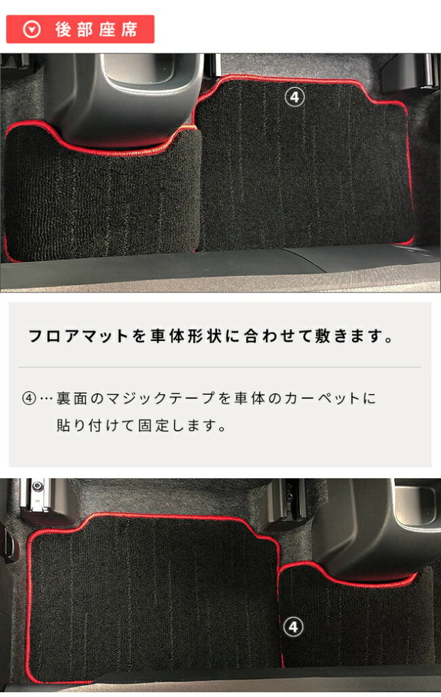 トヨタヤリスフロアマットDXシリーズカーマットTOYOTAYARIS専用内