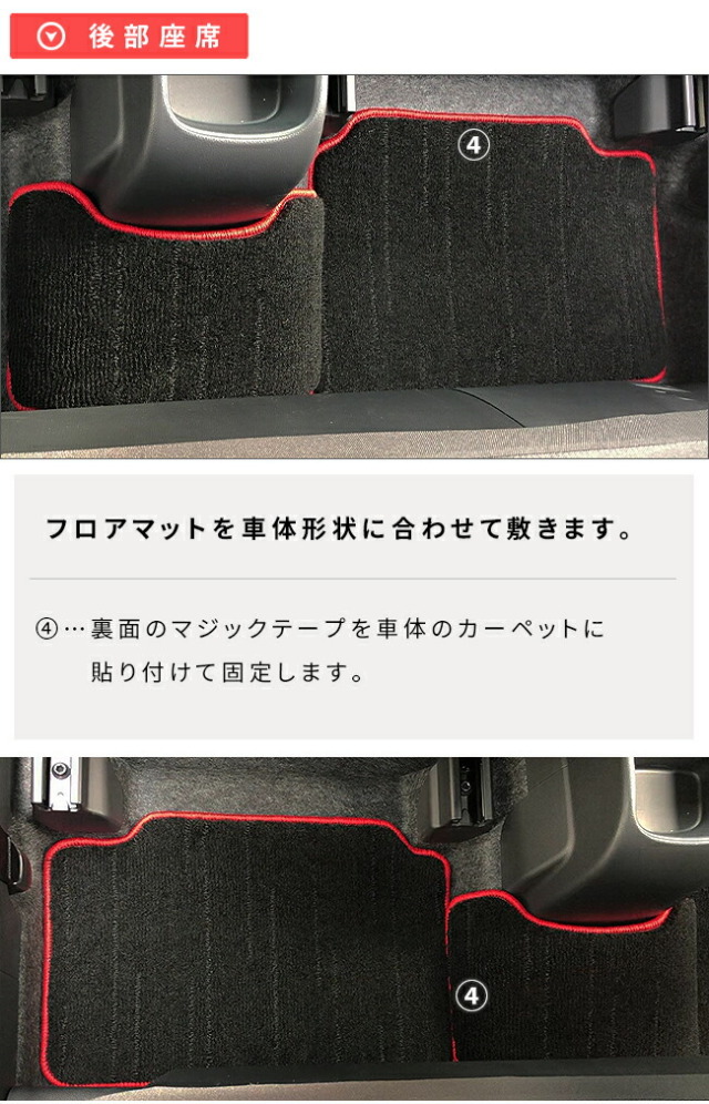 トヨタ ヤリス フロアマット ラゲッジマット DXシリーズ 10系 200系