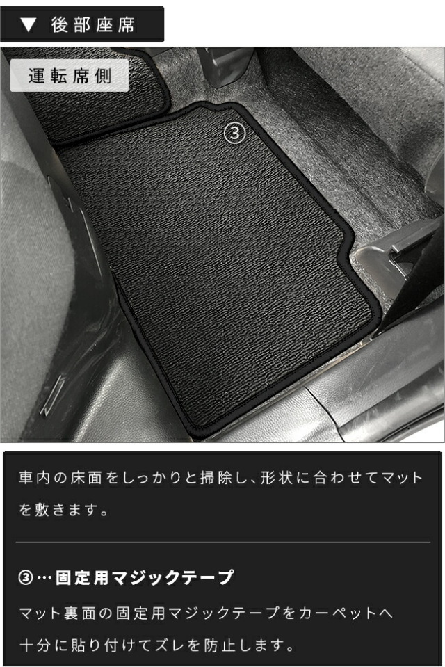 トヨタヤリスクロスフロアマットラゲッジマットDXシリーズ10系専