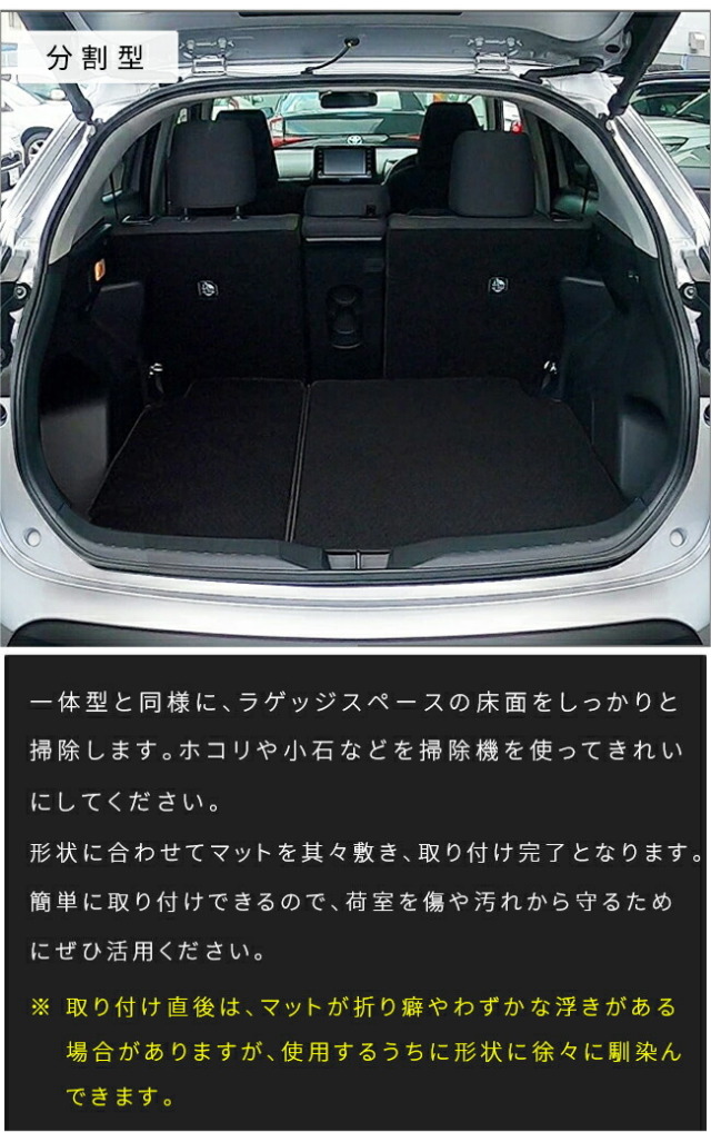 トヨタ ヤリスクロス フロアマット ラゲッジマット STシリーズ 10系