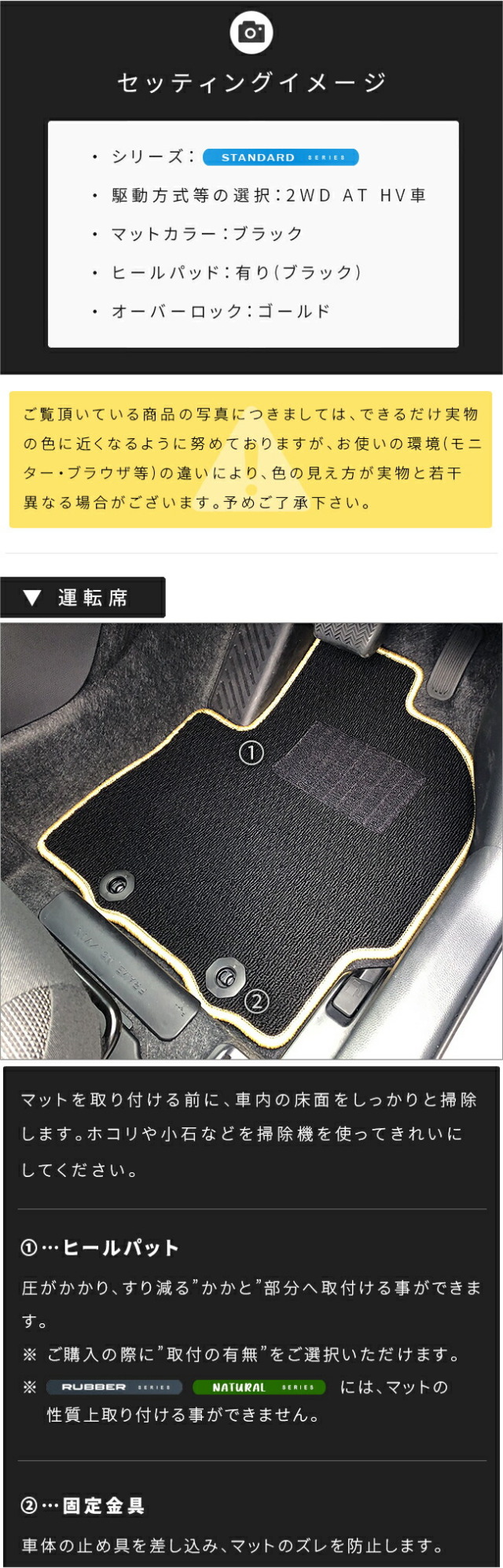 トヨタヤリスクロスフロアマットDXシリーズ10系専用内装カスタム